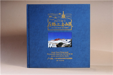 旅游之西藏行旅游紀念冊二期