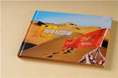 重慶金諾公司成立十周年紀念冊