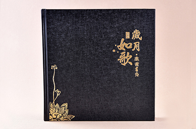 上海市城市建設設計研究總院領導退休紀念冊,領導離職紀念冊
